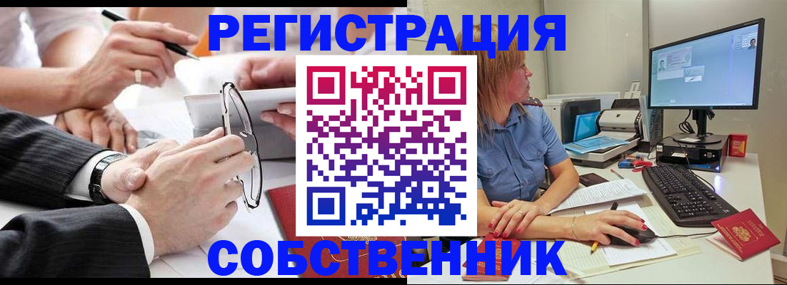 прописка гарантия в Туймазы